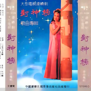 少妇裸体做爰高潮流江水
