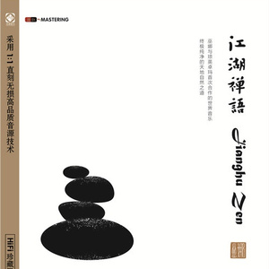 少妇裸体做爰高潮流江水
